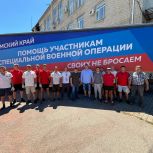 Сегодня, 19 июня, большой гуманитарный конвой из Пермского края прибыл в город-побратим Северодонецк