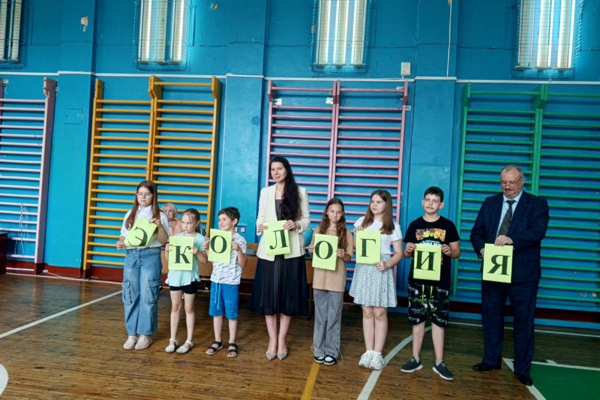 «Единая Россия» провела экологический квест для школьников Курска