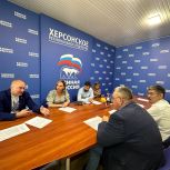 «Единая Россия» в Херсонской области запустит чат-бот для жителей по земельным вопросам и недвижимости
