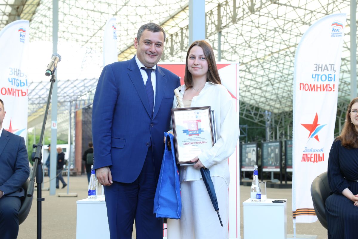 «Единая Россия» наградила победителей Международной исторической акции «Диктант Победы — 2024»