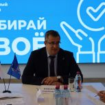 Утвержден состав общественного совета партийного проекта «Единой России» «Выбирай свое!»