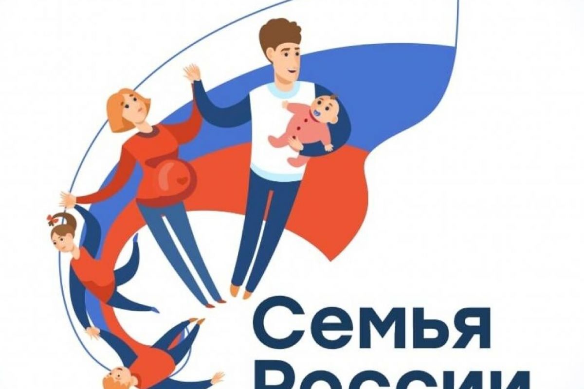 Многодетные семьи из Волгоградской области поделятся своими трогательными историями в рамках конкурса «Премия «Семья России»
