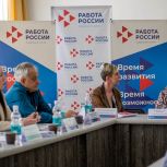 Проект «Моя карьера» с «Единой Россией» продолжает успешную реализацию в Еврейской автономной области