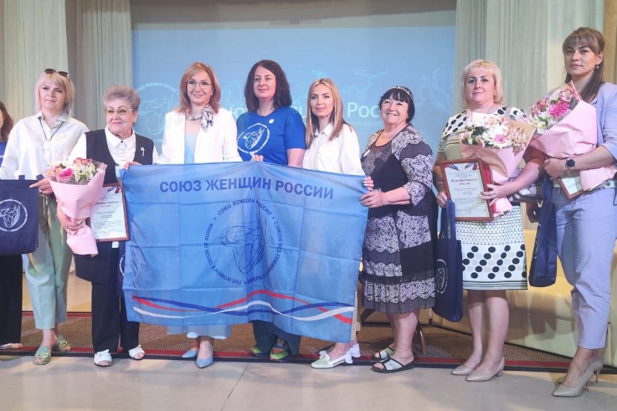 Практики помощи участникам спецоперации и их семьям представили на форуме донского «Союза женщин России»