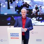 «Единая Россия» выдвинула кандидатов на выборы в Мосгордуму