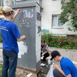 Жители краевой столицы на время закрашивали нелегальные граффити