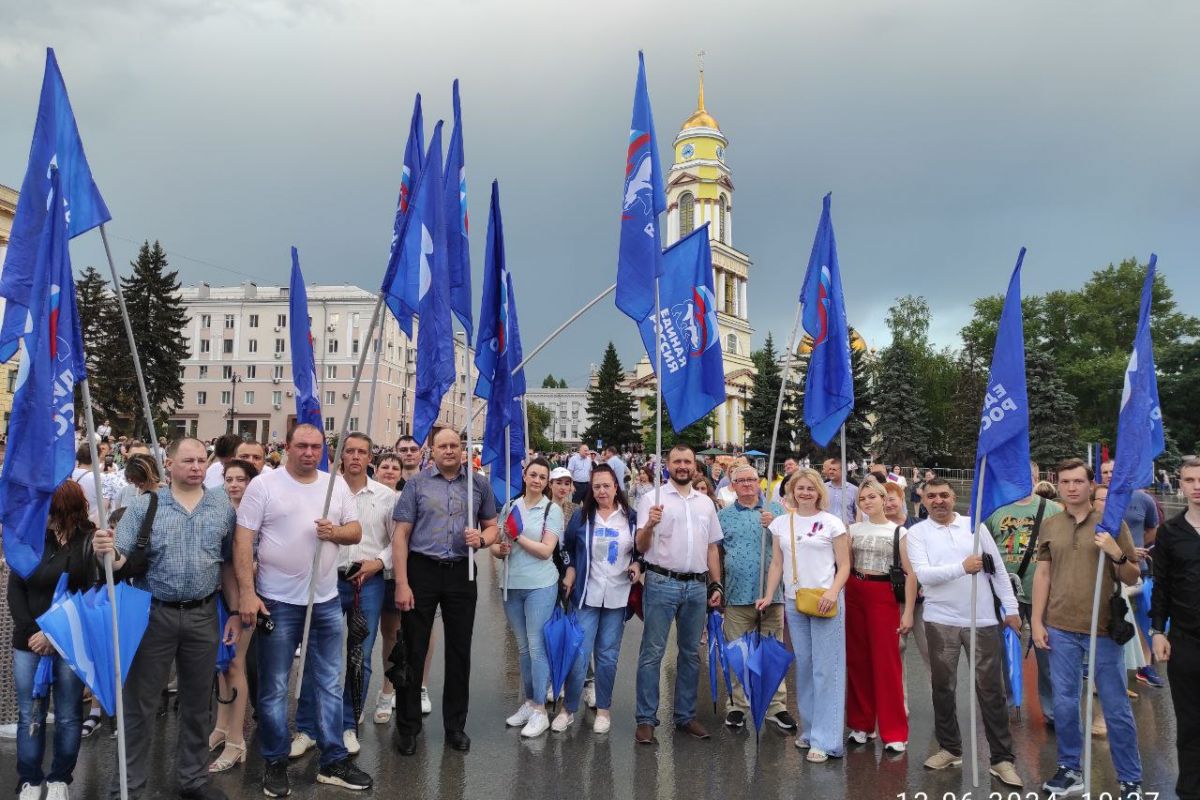 Липецкие единороссы приняли участие в праздновании Дня России | 12.06.2024  | Липецк - БезФормата