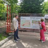 Дмитрий Каденков ознакомился с ходом реконструкции Центрального парка культуры и отдыха им. В.Г. Белинского в Пензе