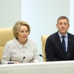 Валентина Матвиенко: Уверена, Андрею Турчаку удастся решить все задачи, поставленные Президентом