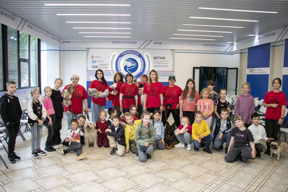 В Смоленске в штабе общественной поддержки «Единой России» состоялись «Уроки доброты»
