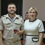 В Судаке вручили Памятные медали участникам СВО