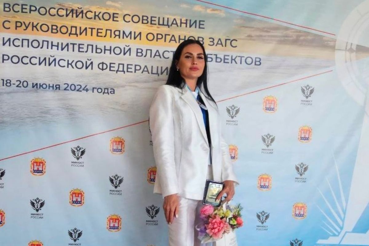 Руководитель ЗАГС администрации Янтарного городского округа удостоена ведомственной награды Минюста России