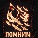 «Единая Россия» и МГЕР проведут по всей стране памятные акции в День памяти и скорби