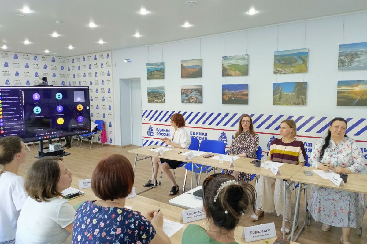 В Штабе общественной поддержки обсудили изменения всероссийской премии «Семья России»