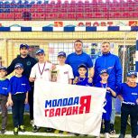 В Магадане активисты «Молодой Гвардии Единой России» организовали спортивный праздник для подростков
