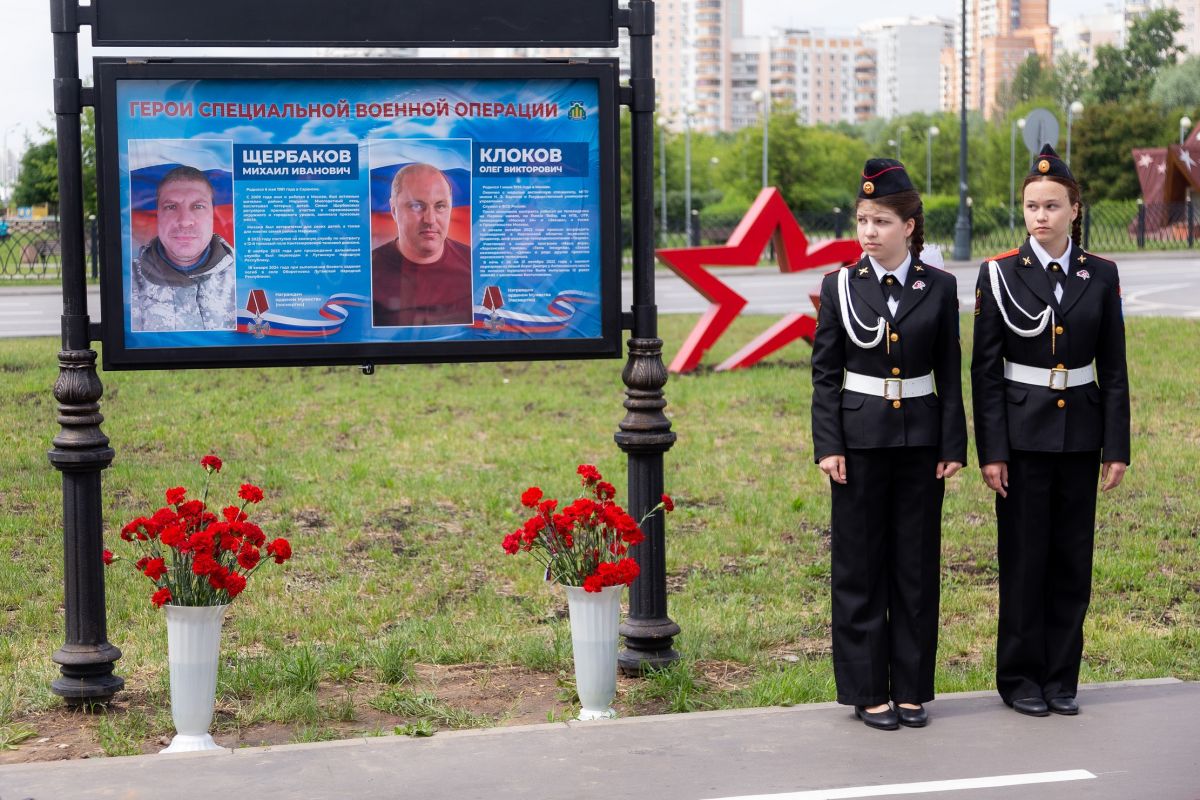 Сенатор Инна Святенко помогла установить памятные стенды жителям района  Марьино — героям, погибшим в ходе СВО