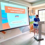 Молодогвардейцы проверили на "Таврида Арт" викторину ко Дню России