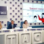 При поддержке «Единой России» в Херсонской области запустили проект «Правовой навигатор»