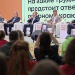 Владимир Якушев: «Единая Россия» и «Молодая Гвардия» проработают проекты для рабочей молодежи