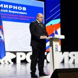 «Единая Россия» выдвинула Алексея Смирнова кандидатом на выборах губернатора Курской области