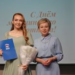 Петрозаводске чествовали врачей городской поликлиники № 1
