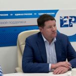 Сергей Бидонько провел прием граждан в Штабе общественной поддержки
