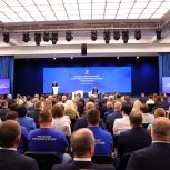 «Единая Россия» подвела промежуточные итоги работы и представила свои планы