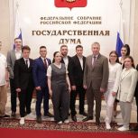 Дмитрий Каденков организовал для пензенских молодогвардейцев посещение Государственной Думы РФ