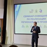Делегация из Няндомского округа приняла участие в семинар-совещании в Архангельске