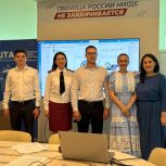 В Башкортостане определили школьников, которые будут бороться за путевки в Артек