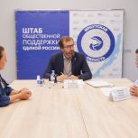 Александр Ведерников провёл приём граждан по вопросам материнства и детства в штабе общественной поддержки «Единой России»