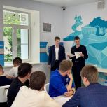 Рязанские молодогвардейцы провели стратегическую сессию на тему «Молодежь и политика»