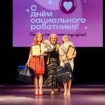 Татьяна Панфилова: В Рязани активно развивается система долговременного ухода за людьми