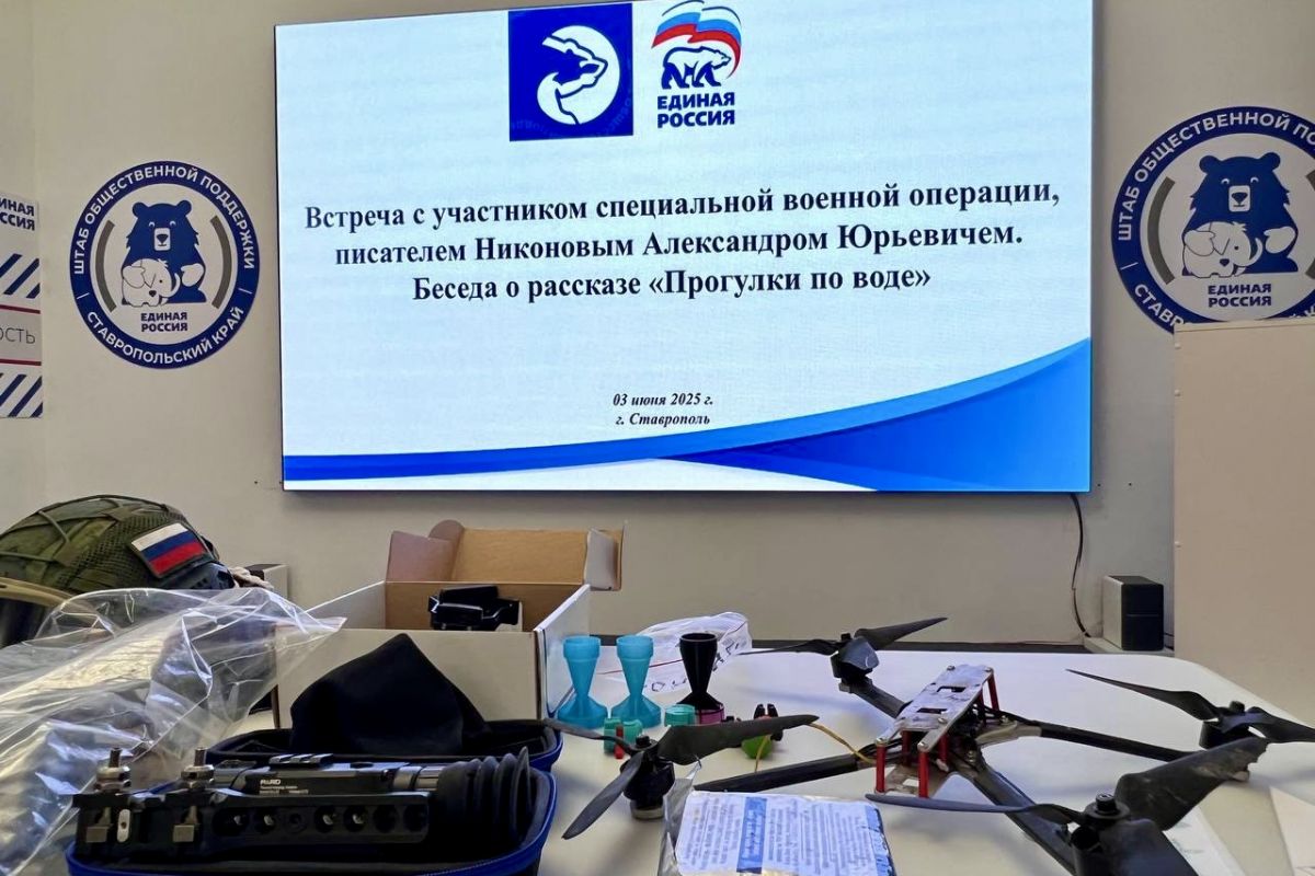 В Ставрополе прошла творческая встреча с потомственным десантником, ветераном СВО, автором рассказа «Прогулки по воде»