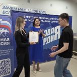 Юные активисты Бурятии получили благодарности от "Единой России"