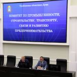 Депутаты облдумы потребовали от компании-концессионера ускорить ремонт коллектора на Набережной
