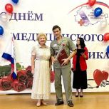 Благополучия, здоровья и успехов пожелала единоросс Алла Чертова медицинским работникам