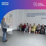 В Клубе Активного Долголетия (КАД) прошла лекция под названием «Осторожно, мошенники», посвященная вопросам защиты от различных видов мошеннических действий