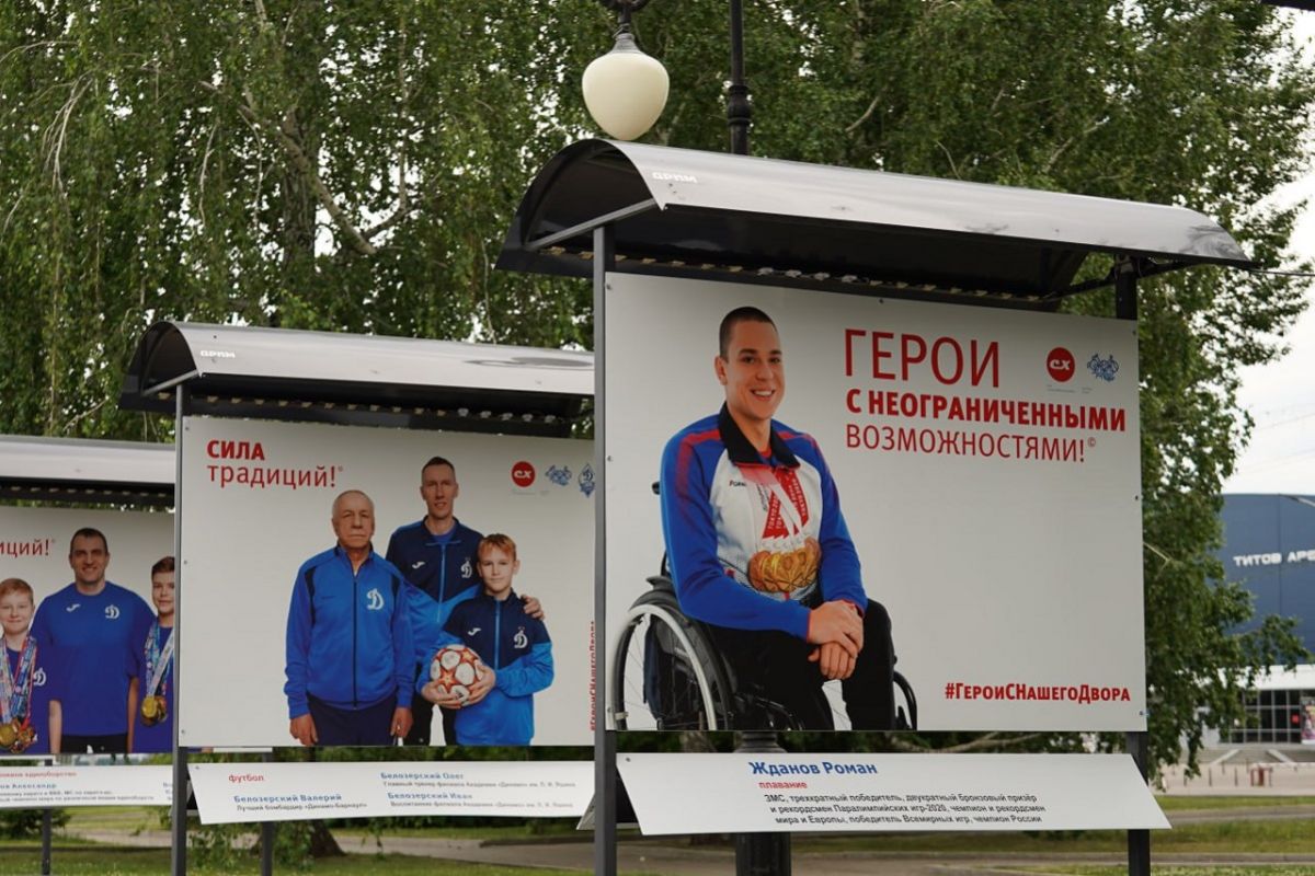 «Герои с нашего двора!»: лица талантливых алтайских спортсменов можно увидеть в центре Барнаула