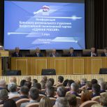 «Единая Россия» выдвинула Александра Богомаза кандидатом на выборах губернатора Брянской области