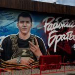 В Анапе открыли мурал в память погибшего бойца СВО Максима Хомякова