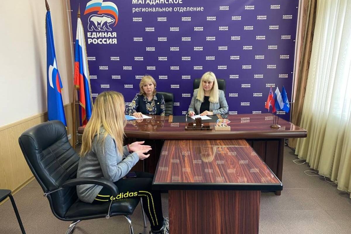 «Единая Россия» проведёт в Магаданской области неделю приёмов граждан по вопросам материнства и детства
