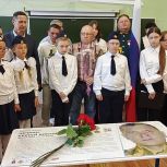«Единая Россия» установила в ЗАТО Звездный Парту Героя