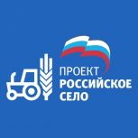 Регкоординатор партпроекта «Единой России» «Российское село» Ольга Горбанева рассказала о реализации на Дону госпрограммы «Комплексное развитие сельских территорий»