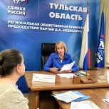 Ирина Рублевская провела личный прием граждан