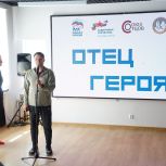 «Единая Россия» открыла в Елабуге выставку «Отец Героя»