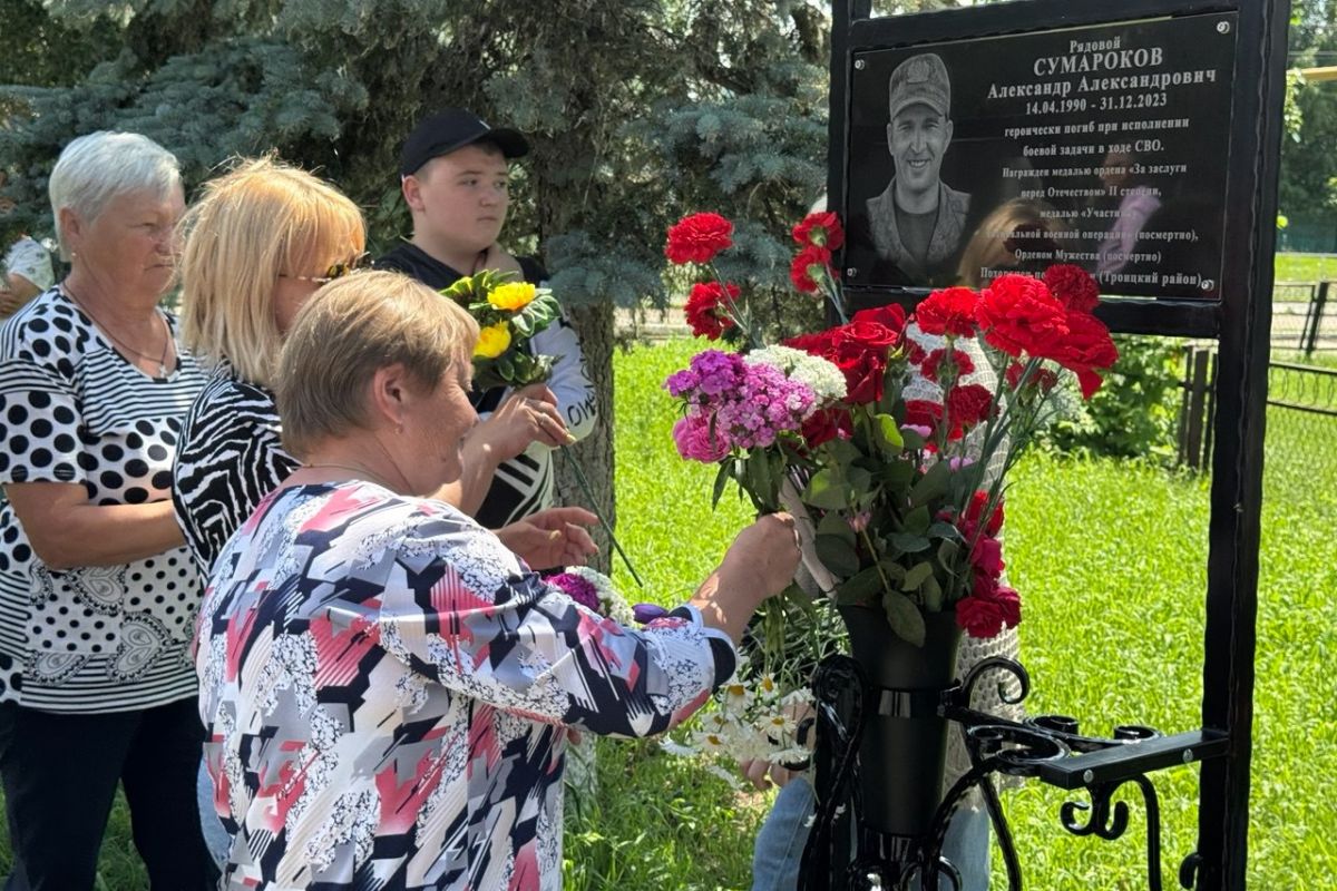 Память героев увековечили в поселке Берлин