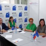 Состоялось заседание актива федерального партийного проекта «Женское движение Единой России»