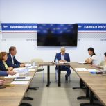 «Единая Россия» помогает в организации лечения и реабилитации граждан