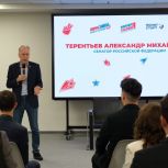 Александр Терентьев встретился с участниками «ПолитЗавода» и «ПолитСтарта»